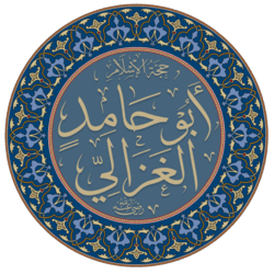 Al-Ghazali