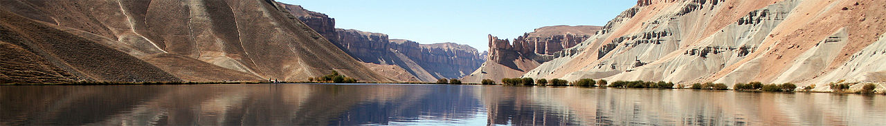 Afghanistan landscape