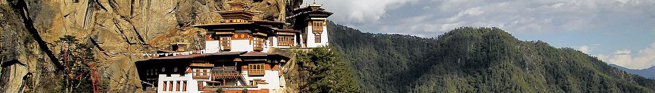 Bhutan landscape
