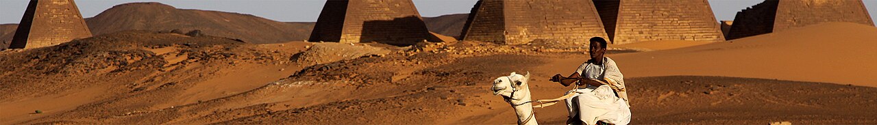 Sudan landscape