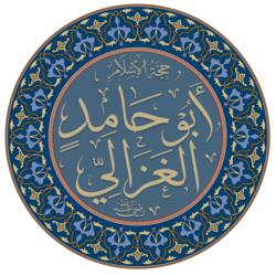 Al-Ghazali