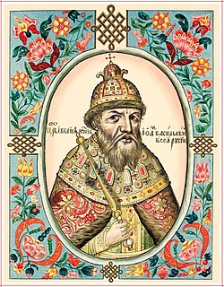 Ivan the Terrible