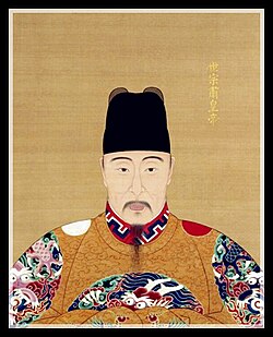 Jiajing Emperor of Ming