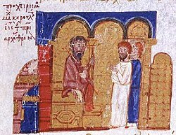 Michael I Cerularius