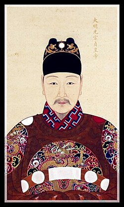 Taichang Emperor
