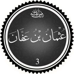 Uthman ibn Affan